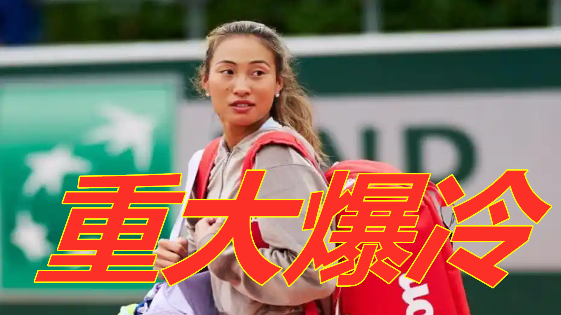 走向来写 走向来写