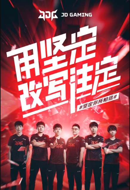 凭借出色表 凭借出色表