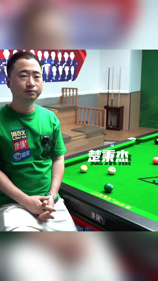 历史第一 历史第一