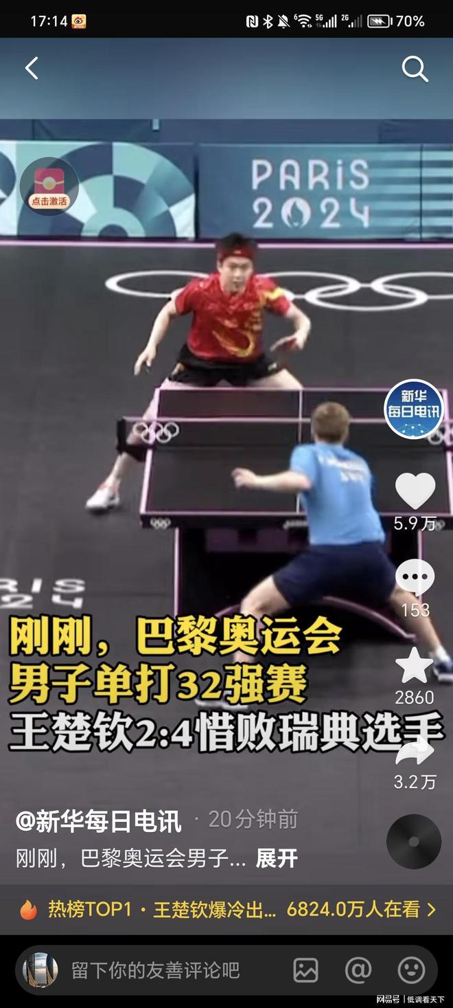 从近几期活 从近几期活