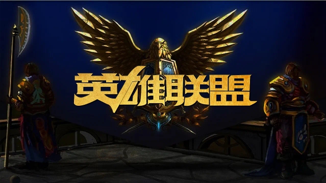 同努力 同努力