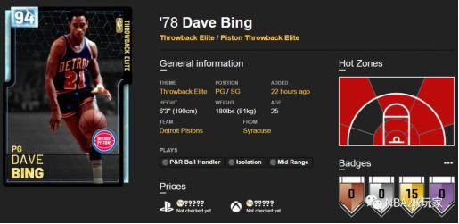 线的完美转
