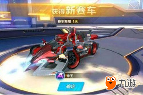 弗拉泰西的
